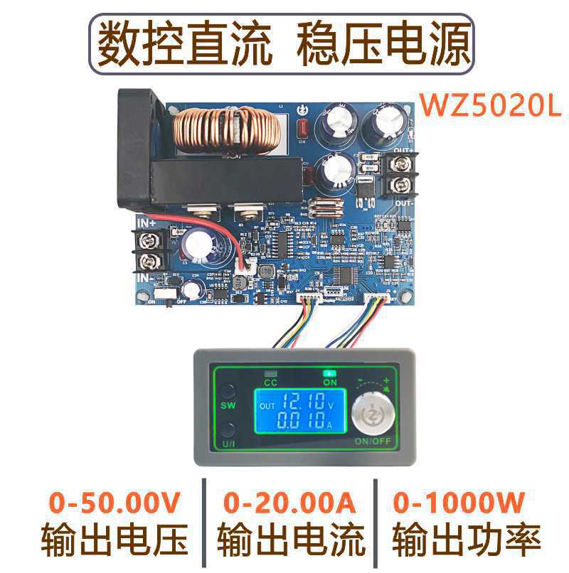 Step Down Dc Power Supply Module 1000W - 50V20A 1000W numeriek gestuurde, instelbare spanningsregelaar,
